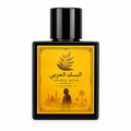 Arabic Musk Perfume 50ML EDP – Classic Elegance